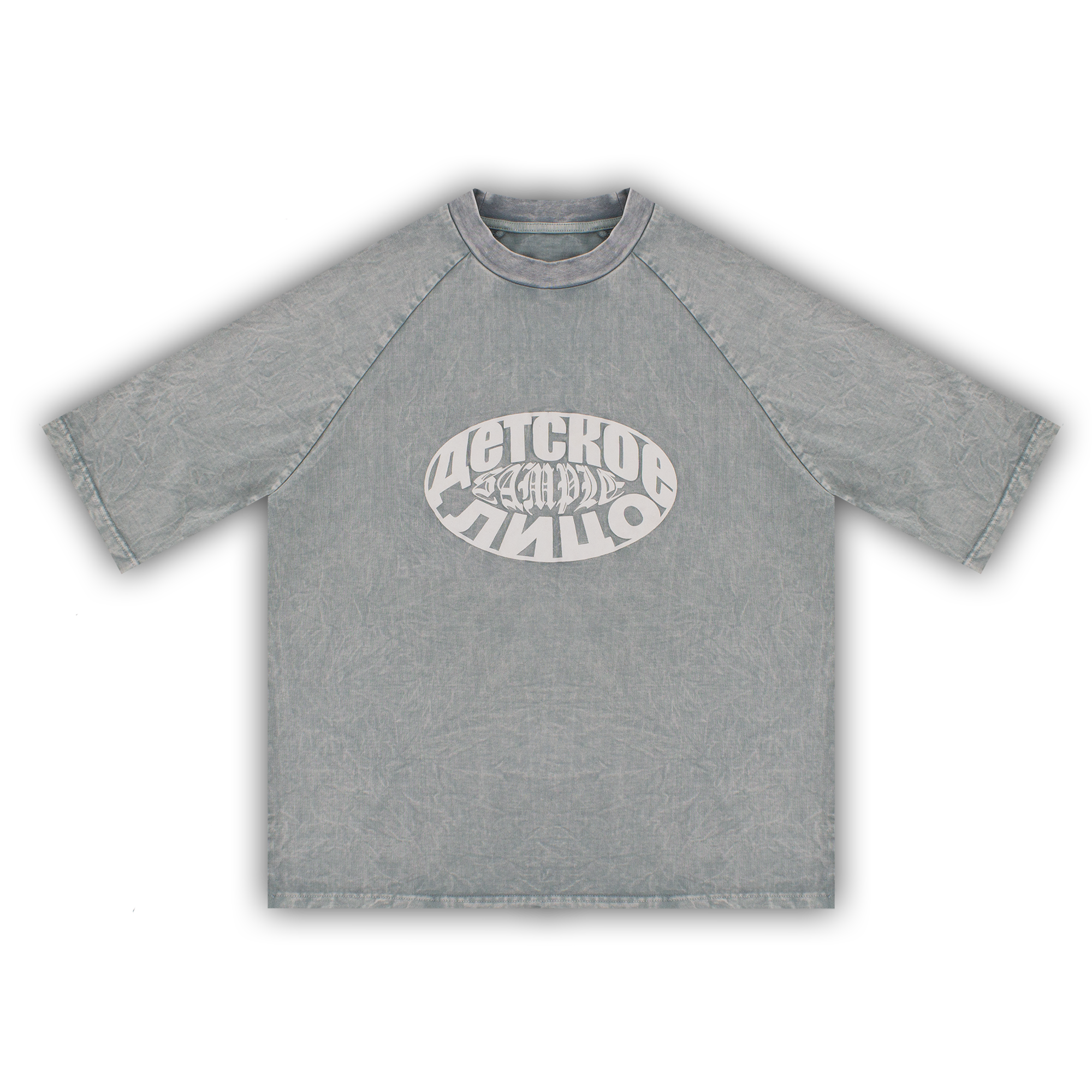 DUST TEE GREY