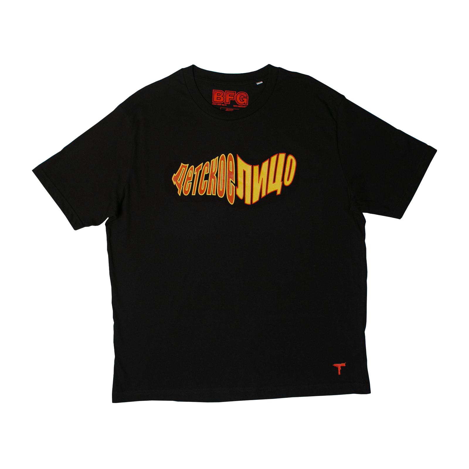 INTO SINGULARITY TEE BLACK